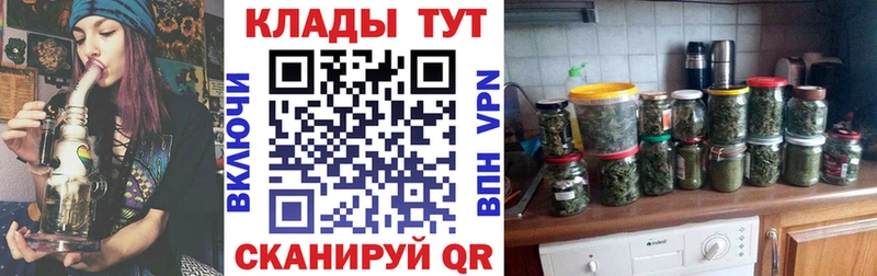 Купить закладку COCAIN Alpha PVP Бошки Шишки Мефедрон Уссурийск