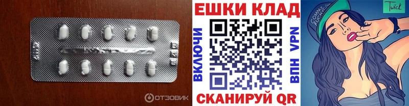 Экстази XTC  Купить закладки  Уссурийск 