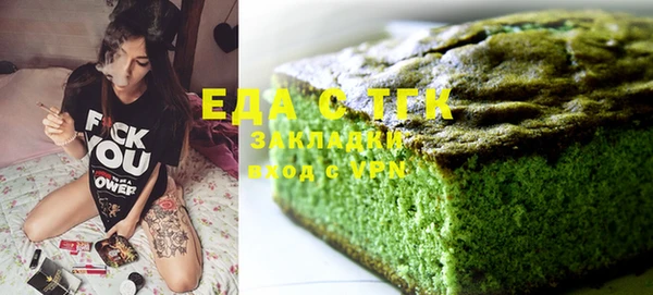 MESCALINE Медногорск