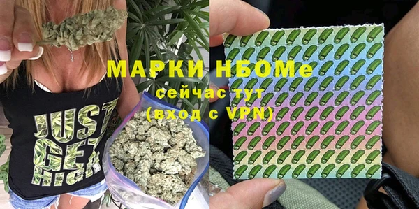MESCALINE Медногорск