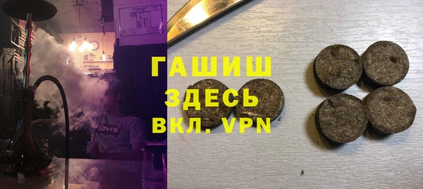 альфа пвп VHQ Мегион