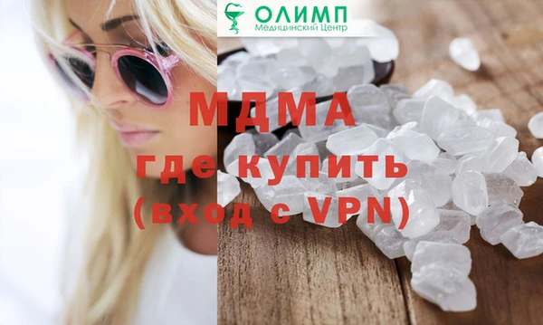 альфа пвп VHQ Мегион