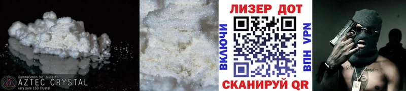 LSD-25 экстази кислота  Купить  Уссурийск 